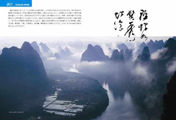 �u�S�����A�]�͕S���̉�L�v�Ə̂����Ă��܂�