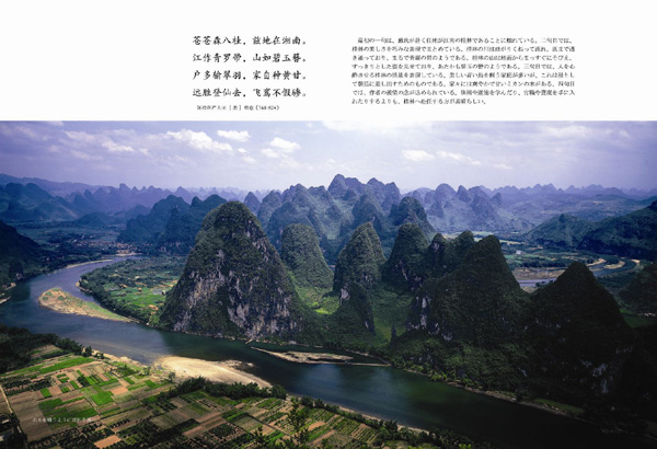 �A�]�̗���@�@�@�܂�Ő��̗���A���������ɋʂ��ςƉr���Ă��܂�