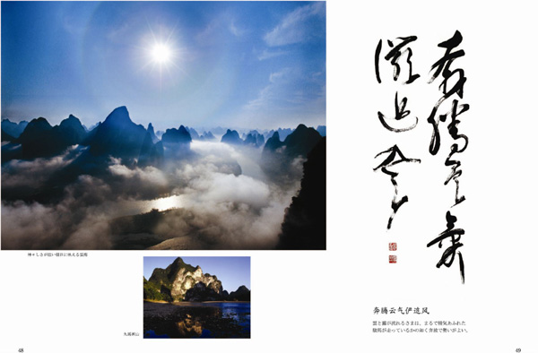 ��n��R�@�@�@�_�Ɩ�������邳�܂́A�܂�ŏx�n�̂��Ƃ��z���Ő������悢�c�B